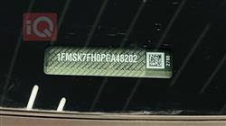 فورد إكسبلورر